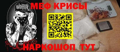 кокаин премиум Чебаркуль