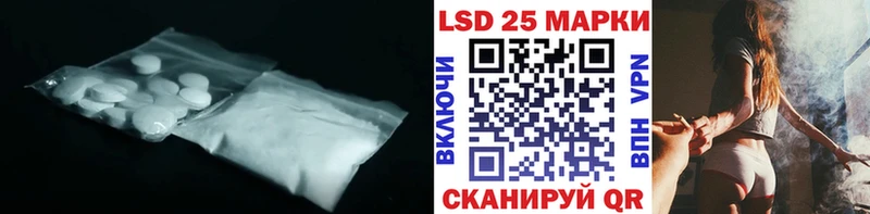 наркотики  Новоалтайск  ЛСД экстази кислота 