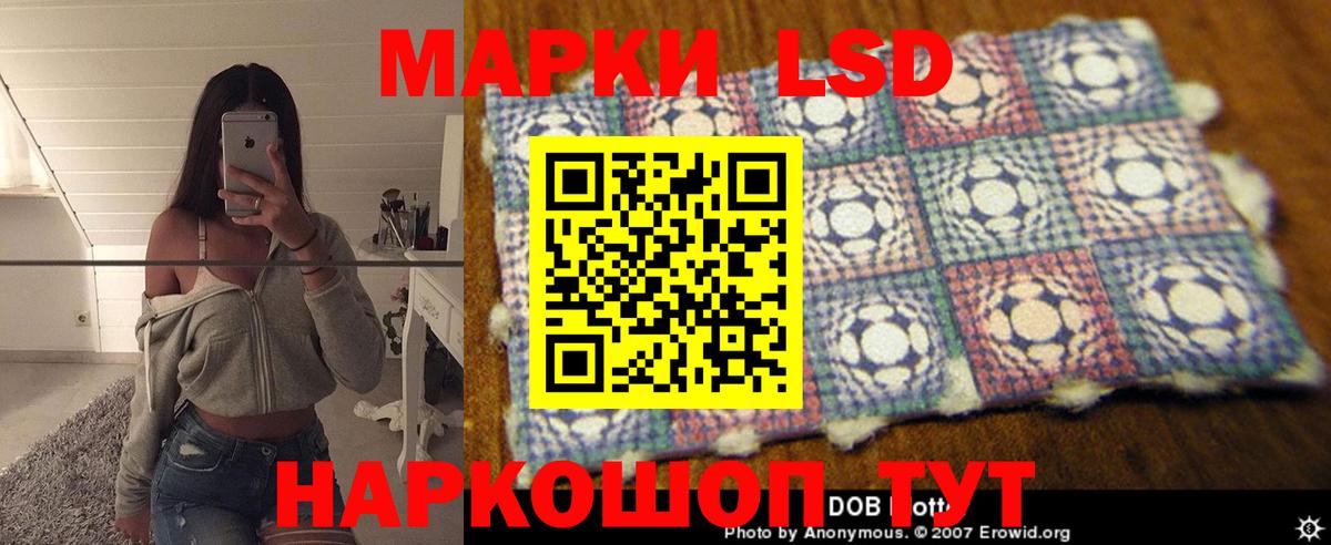 Лсд 25 экстази ecstasy  ЛСД экстази ecstasy  Новоалтайск  Вход с VPN 