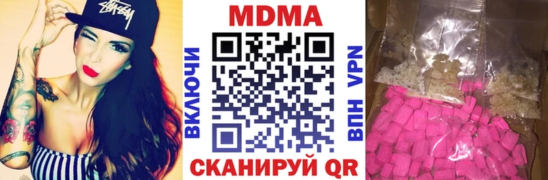 сколько стоит  ОМГ ОМГ ссылки  площадка состав  Новоалтайск  МДМА кристаллы 