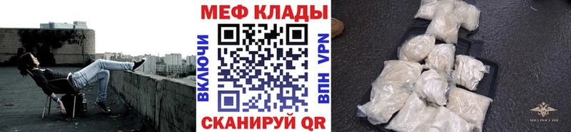 mega   купить закладку  Новоалтайск  МЕФ кристаллы 