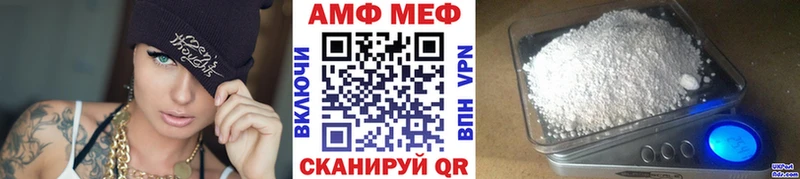 Первитин Декстрометамфетамин 99.9%  наркотики  KRAKEN маркетплейс  Новоалтайск 