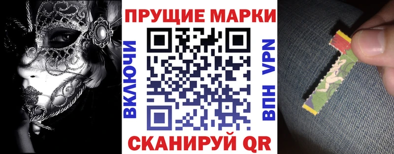 где продают наркотики Новоалтайск omg Марки 25I-NBOMe 1,8мг