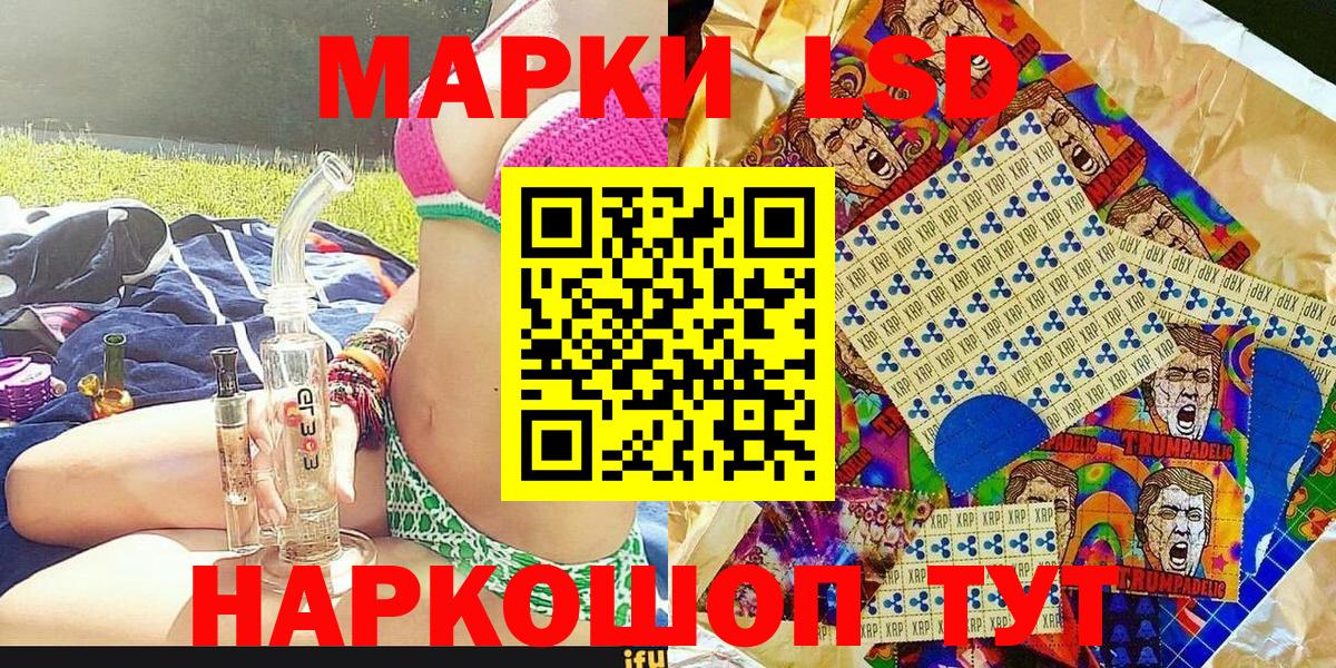 Наркотические марки 1,5мг  Наркотические марки 1,5мг  сколько стоит  Вход с VPN  Новоалтайск 