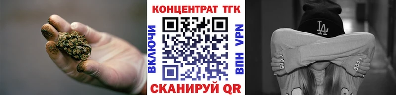 ТГК жижа  купить наркотики цена  Новоалтайск 