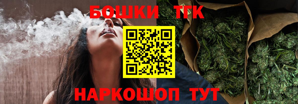 Шишки марихуана THC 21%  Бошки марихуана Amnesia  Канабис White Widow  Вход с VPN  Новоалтайск 
